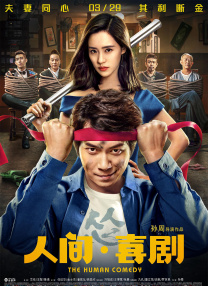 亚洲电影免费